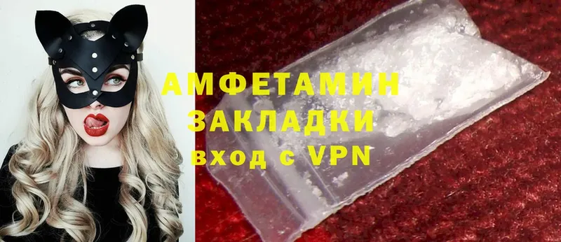 даркнет клад  Щёкино  Amphetamine VHQ 