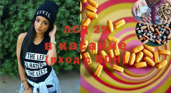 2c-b Богданович